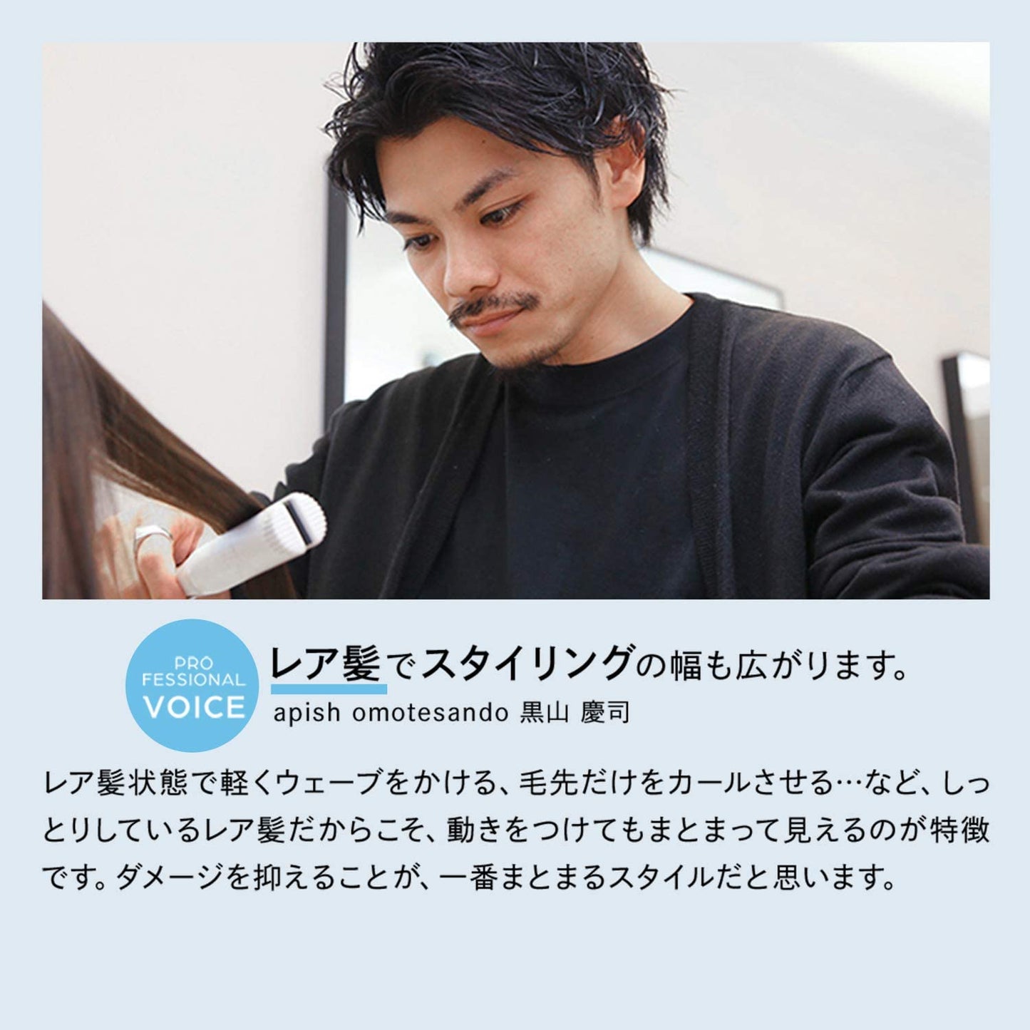 MTG リファビューテック ストレートアイロン ホワイト
