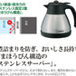 象印マホービン コーヒーメーカー ブラック 540ml EC-RT40-BA