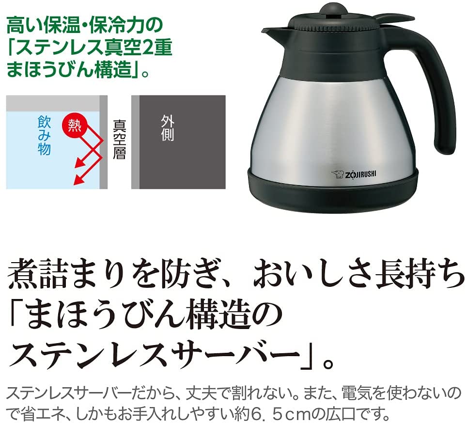 象印マホービン コーヒーメーカー ブラック 540ml EC-RT40-BA