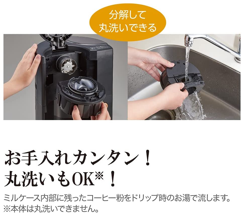 象印マホービン コーヒーメーカー ブラック 540ml EC-RT40-BA