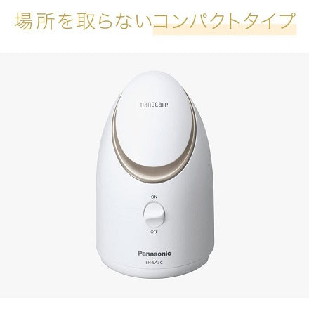 パナソニック スチーマー ナノケア コンパクトタイプ ゴールド調 EH-SA3C-N