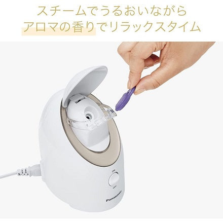 パナソニック スチーマー ナノケア コンパクトタイプ ゴールド調 EH-SA3C-N