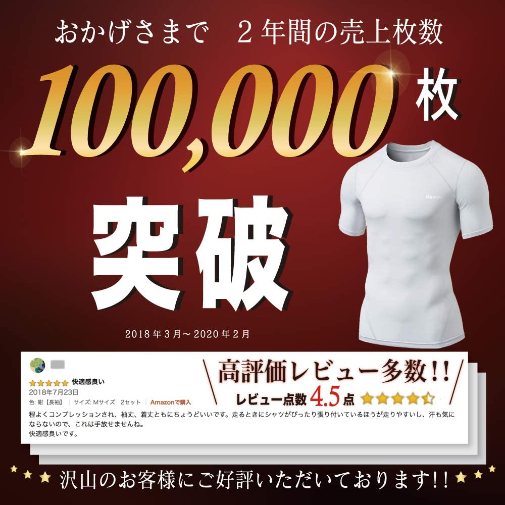 【ホワイト、XL】 スポーツインナー 半袖 快動インナー メンズ 無地 ナイロン 素材 BEED インナー アンダーシャツ