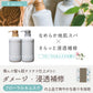 ＳＮ　CLAYGE シャンプー ＆ トリートメント 各500ml ボトル セット