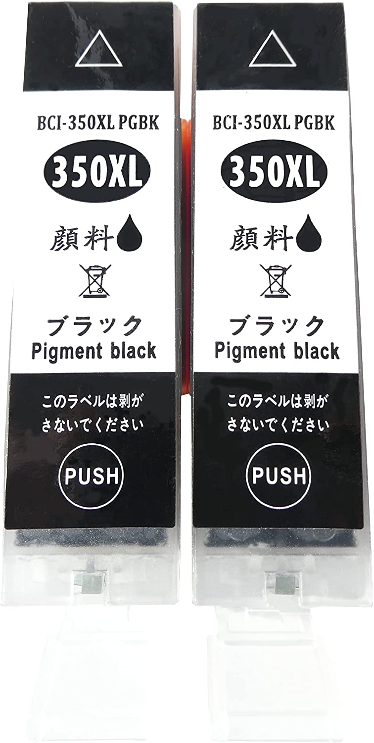 やまとインク キャノン Canon 互換インク BCI-350XLPGBK（顔料BK) 大容量サイズ 2本セット ICチップ付 残量表示 個別包装