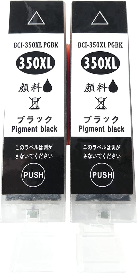 やまとインク キャノン Canon 互換インク BCI-350XLPGBK（顔料BK) 大容量サイズ 2本セット ICチップ付 残量表示 個別包装