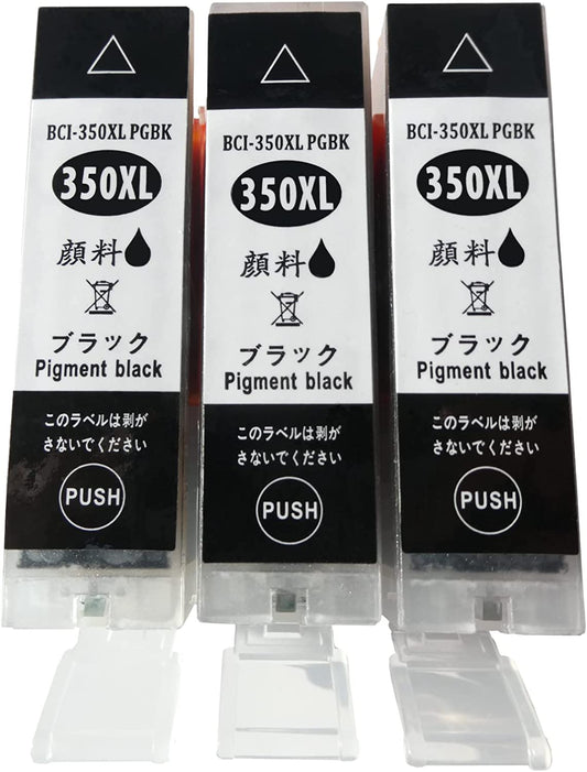 やまとインク キャノン Canon 互換インク BCI-350XLPGBK（顔料BK) 大容量サイズ 3本セット ICチップ付 残量表示 個別包装