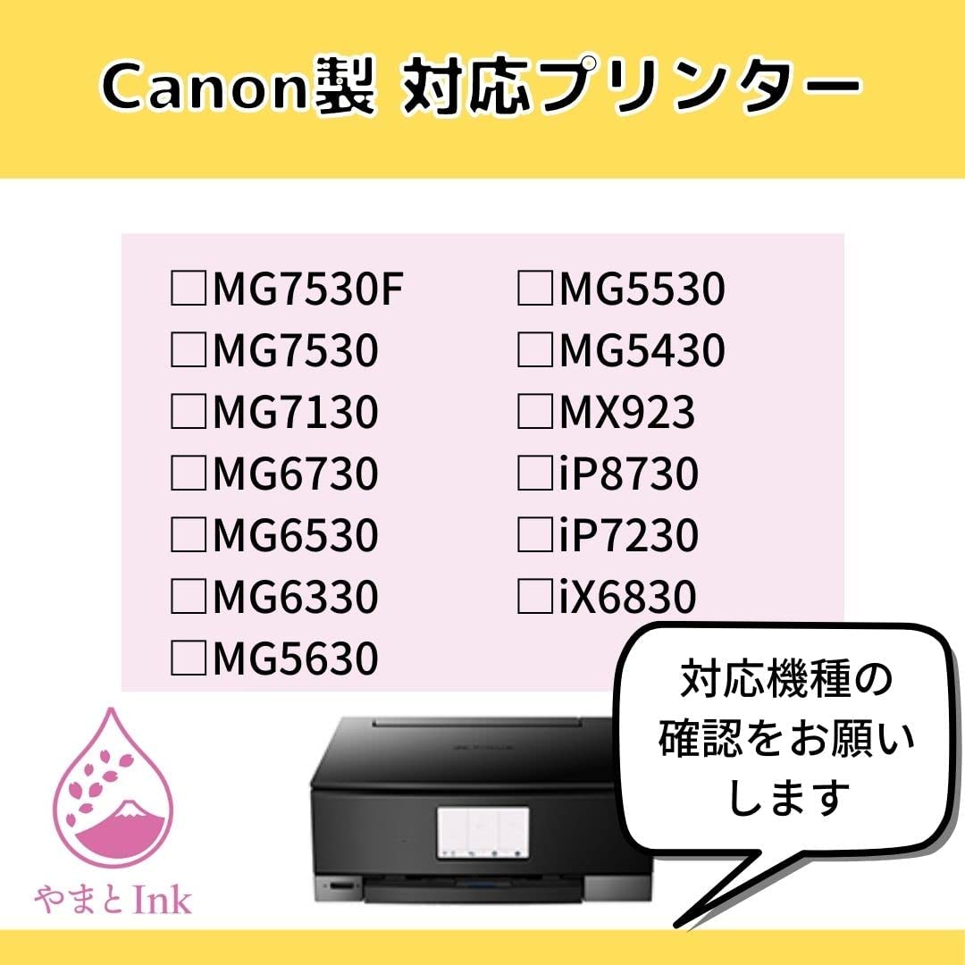 やまとインク キャノン Canon 互換インク BCI-350XLPGBK（顔料BK) 大容量サイズ 3本セット ICチップ付 残量表示 個別包装