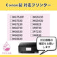 やまとインク キャノン Canon 互換インク BCI-351XL（BK/C/M/Y）+ BCI-350XL（顔料BK) 5色マルチパック BCI-351+350/5MPの大容量サイズ ICチップ付 残量表示 個別包装