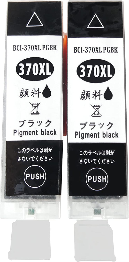 やまとインク キャノン Canon 互換インク BCI-370XLPGBK（顔料BK) 大容量サイズ 2本セット ICチップ付 残量表示 個別包装
