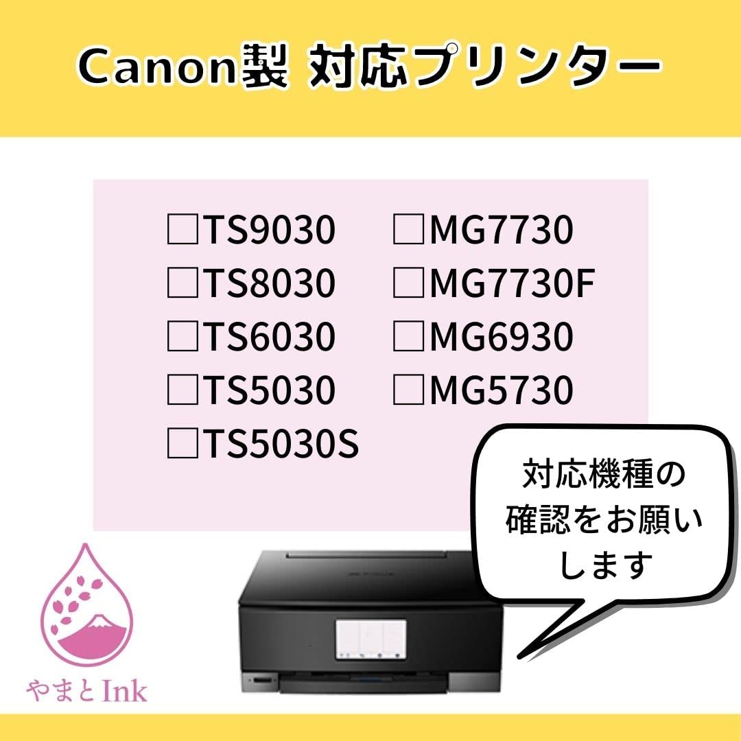 やまとインク キャノン Canon 互換インク BCI-370XLPGBK（顔料BK) 大容量サイズ 2本セット ICチップ付 残量表示 個別包装