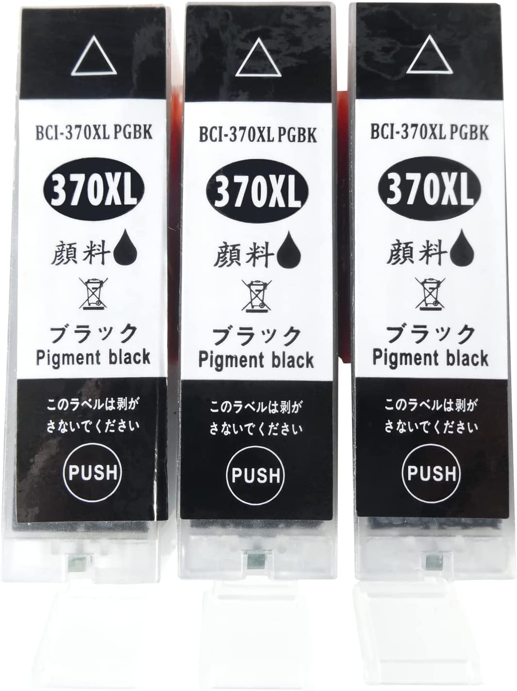 やまとインク キャノン Canon 互換インク BCI-370XLPGBK（顔料BK) 大容量サイズ 3本セット ICチップ付 残量表示 個別包装