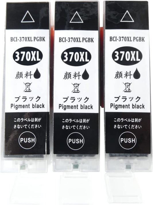 やまとインク キャノン Canon 互換インク BCI-370XLPGBK（顔料BK) 大容量サイズ 3本セット ICチップ付 残量表示 個別包装