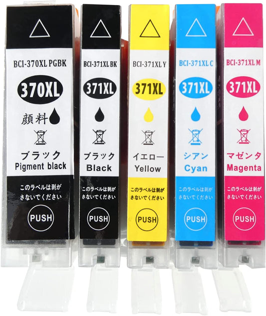 やまとインク キャノン Canon 互換インク BCI-371XL（BK/C/M/Y) + BCI-370XL（顔料BK) 5色マルチパック BCI-371+370/5MPの大容量サイズ ICチップ付 残量表示 個別包装
