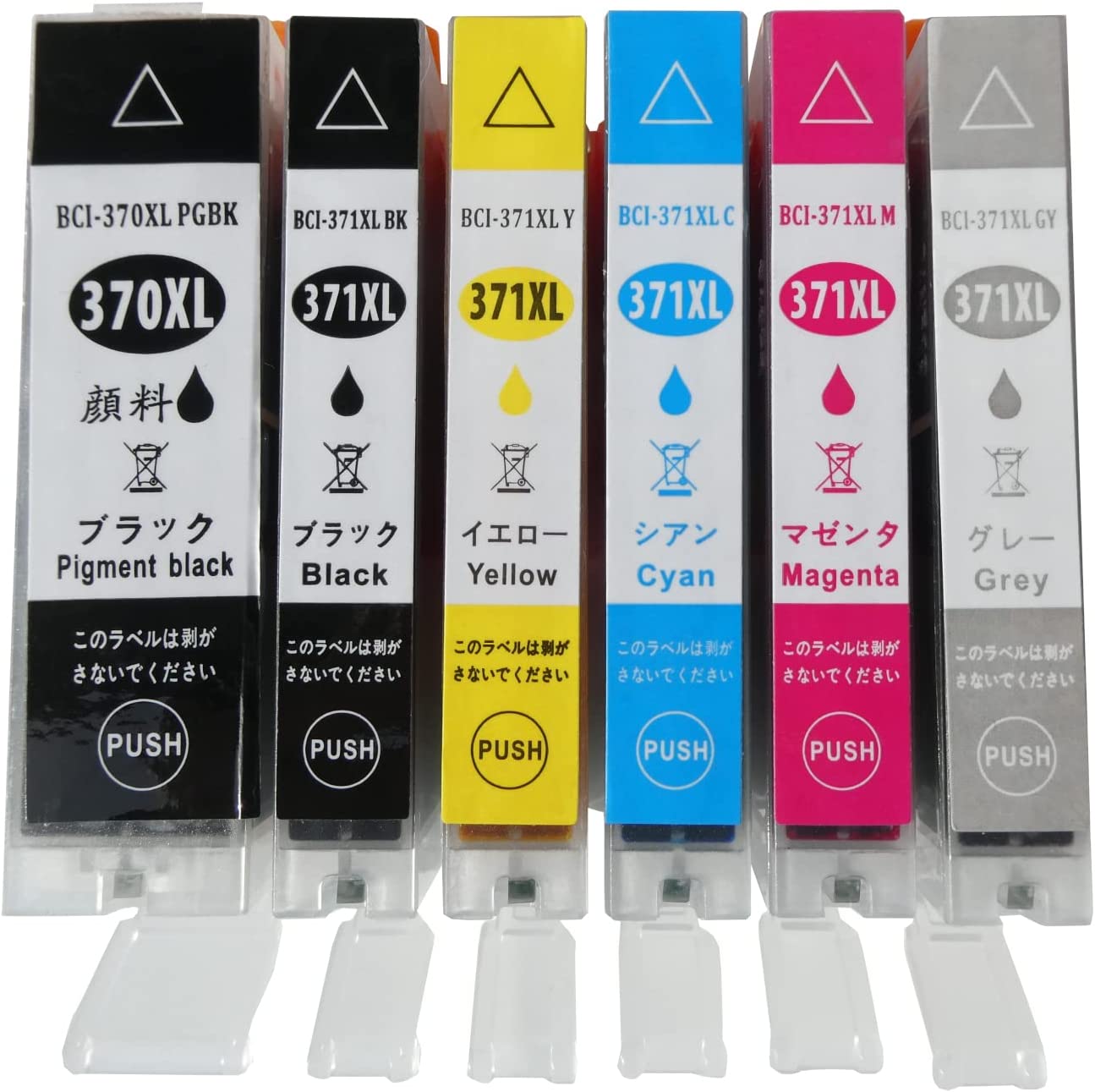 やまとインク キャノン Canon 互換インク BCI-371XL（BK/C/M/Y/GY） + BCI-370XL（顔料BK)6色マルチパック BCI-370+371/6MPの大容量サイズ ICチップ付 残量表示 個別包装