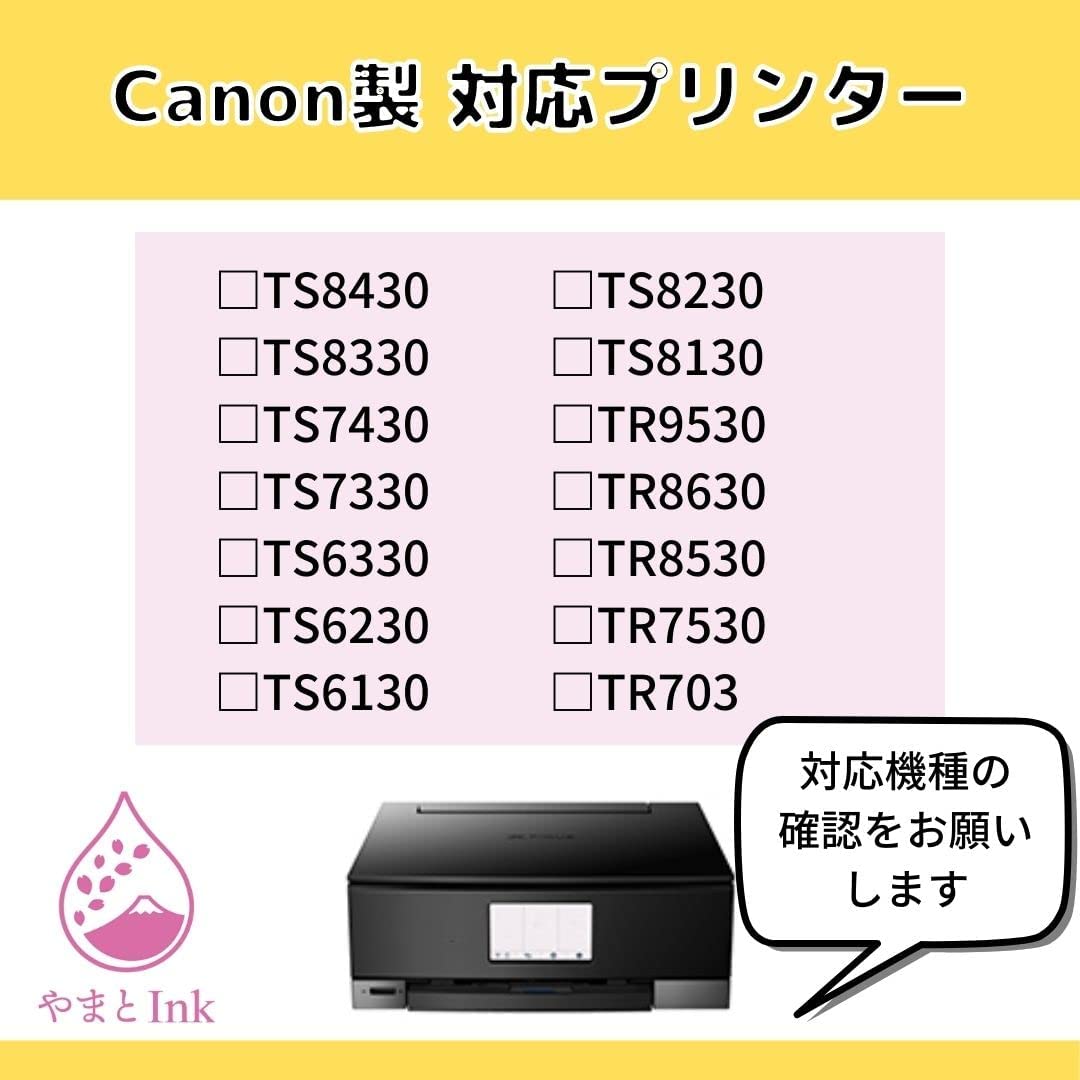 やまとインク キャノン Canon 互換インク BCI-380XL（顔料BK) の大容量サイズ ３本セット ICチップ付 残量表示 個別包装