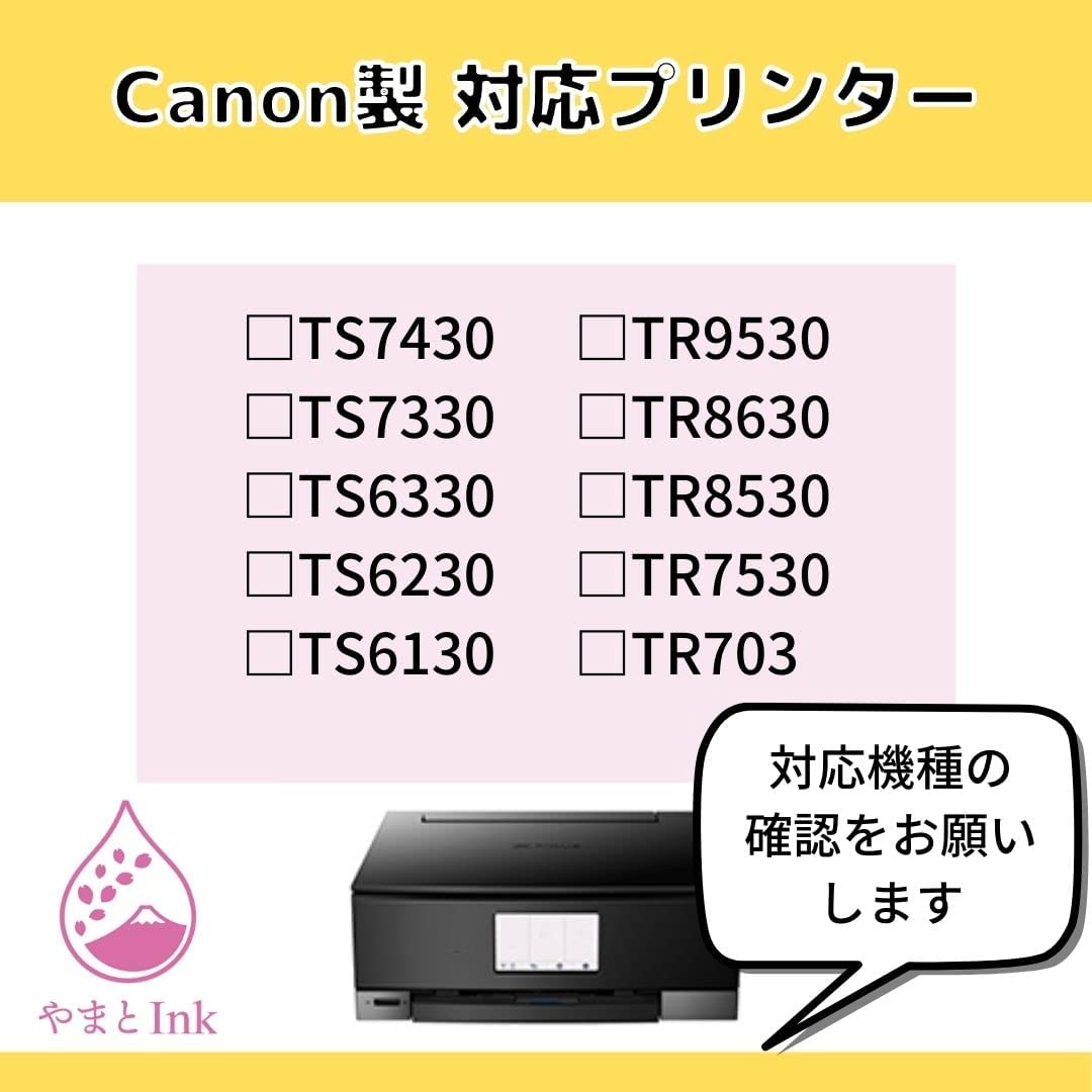 やまとインク キャノン Canon 互換インク BCI-381XL（BK/C/M/Y）+BCI-380XL（顔料BK)5色マルチパック BCI-381+380/5MPの大容量サイズ ICチップ付 残量表示 個別包装