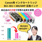 やまとインク キャノン Canon 互換インク BCI-381XL（BK/C/M/Y/GY）+BCI-380XL（顔料BK) 6色マルチパック BCI-381+380/6MPの大容量サイズ ICチップ付 残量表示 個別包装
