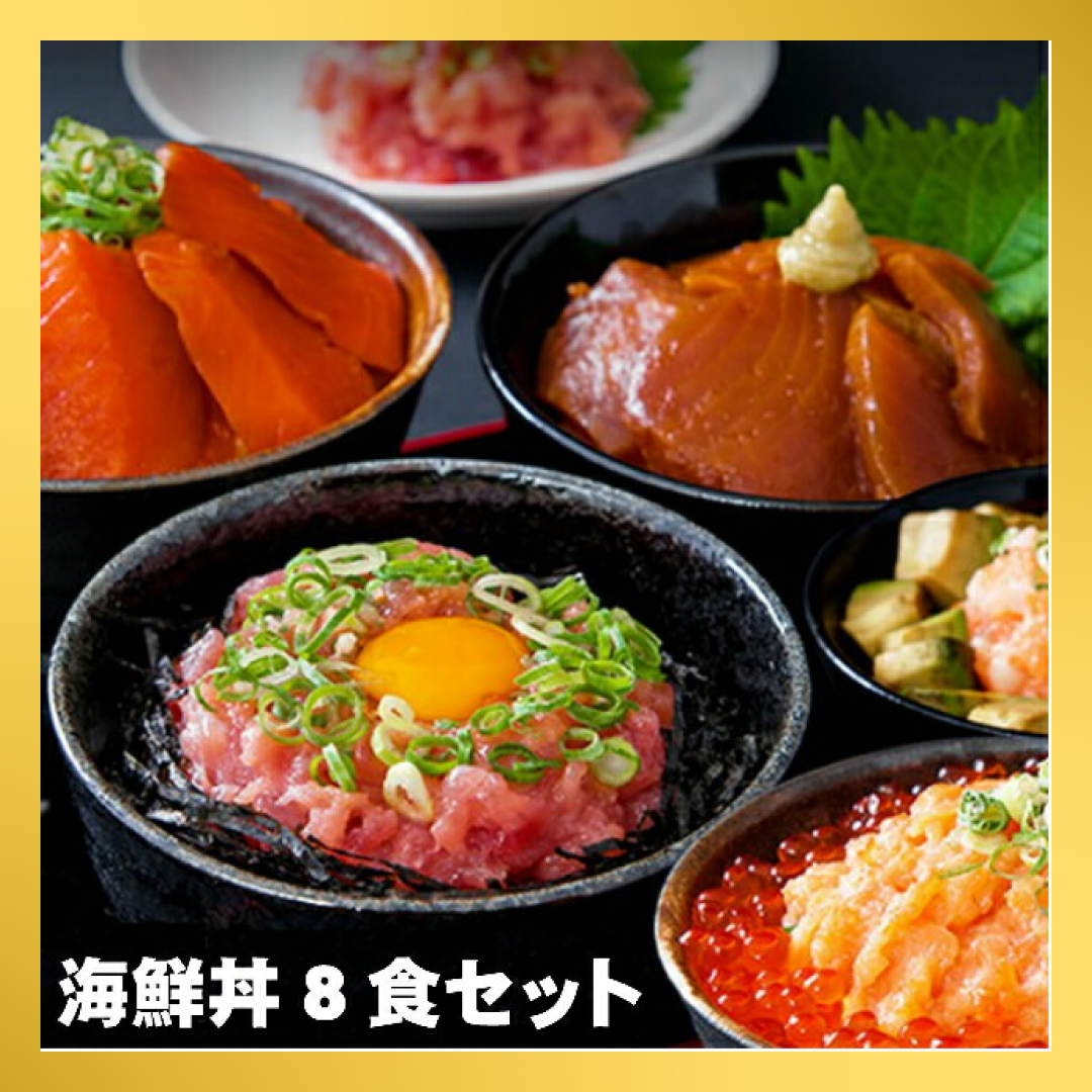まぐろ丼Aセット（マグロ漬け2p・ネギトロ2P+サーモンネギトロ2p+トロサーモン2p）