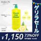 ビタミンC100 ディープモイスト ローション VitaminC100 1000mL 【ゲリラセール】
