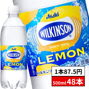 【1本あたり税込87.5円】【3?4営業日以内に出荷】アサヒ ウィルキンソン タンサン レモン 500mlPET×48本[24本×2箱]［賞味期限：2ヶ月以上］北海道、沖縄、離島は送料無料対象外です。[送料無料]【48時間タイムセール】