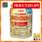 明治 ほほえみ らくらくミルク 240ml 缶 24本入 〔液体ミルク みるく 乳児 乳幼児 母乳の代わり 授乳 赤ちゃん ベビー〕