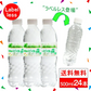 【ブラックフライデー大人数シェア買い】ラベルレス【全国配送対応】【1ケース】【送料無料】500ml24本ピュアの森天然水