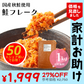 【50人シェア買いでお得】メガ盛り！国産秋鮭使用 鮭フレーク 1kg（お得用） 北海道函館加工 送料無料 さけ サケ ほぐし 弁当 おにぎり おかず パスタ 簡単調理 国産 秋鮭 業務用 大容量 鮭フレーク お茶漬け 炒飯 北海道【家計お助けSALE】