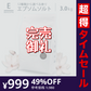【超得ハイパーSALE】エプソムソルト (3kg) ホワイトムスク 硫酸マグネシウム  計量スプーン付き バスパ