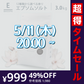 【超得ハイパーSALE】エプソムソルト (3kg) ホワイトムスク 硫酸マグネシウム  計量スプーン付き バスパ