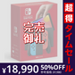 【超得ハイパーSALE】Nintendo Switch 有機ELモデル Joy-Con(L) ネオンブルー/(R) ネオンレッド