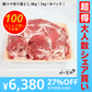 【100人シェア買いでお得】【100gあたり79.8円】肉国産 ・ 九州産 豚コマ切り落とし 8k 1kg × 8パック ギフト 送料無料  豚小間 こま切れ 切落とし 冷凍 豚肉 お取り寄せ お取り寄せグルメ 北海道と沖縄を除き 【送料無料】【超得ハイパーSALE】