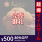【超得ハイパーSALE】マドレーヌ 送料無料 【訳ありから生まれた恵みのスイーツ】太陽のマドレーヌ15個セット [ 詰め合わせ ギフト スイーツ 焼き菓子 セット 人気 ランキング 通販 お取り寄せ おしゃれ プレゼント プチギフト お菓子 訳あり ]