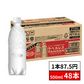 【1本あたり税込87.5円】[送料無料] アサヒ ウィルキンソン タンサン ラベルレスボトル 500mlPET×48本[24本×2箱]【3?4営業日以内に出荷】 炭酸水 強炭酸水 スパークリング ソーダ 割材【48時間タイムセール】