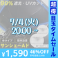 【Mサイズ】車 サンシェード 傘 選べる2size フロントガラス 傘式 パラソル 傘型 フロントサンシェード 車用 折りたたみ傘 日除け 日よけ uv 紫外線カット コンパクト 紫外線対策 遮光 断熱 収納便利 車サンシェード 収納ポーチ付き【超得ハイパーSALE】