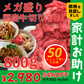 【50人シェア買いでお得】メガ盛り 国産 牛肉 切り落とし 800g【家計お助けSALE】