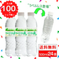 【ブラックフライデー大人数シェア買い】ラベルレス【全国配送対応】【1ケース】【送料無料】500ml24本ピュアの森天然水