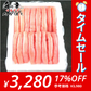 石巻加工 本格たらこ 1kg[1本物！]【ゲリラセール】