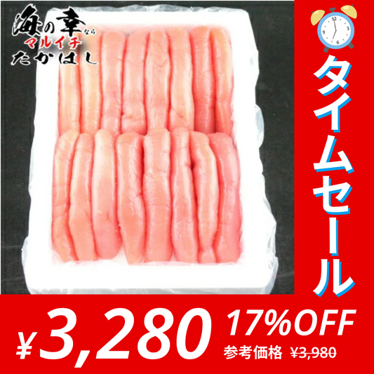 石巻加工 本格たらこ 1kg[1本物！]【ゲリラセール】