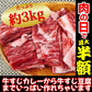 【100gあたり206円】黒毛和牛サーロインすじ 3kg 牛すじ【8月29日肉の日】【ゲリラセール】