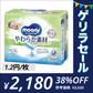[1.2円/枚]ムーニーおしりふきやわらか素材詰替(76 枚×3P)×8【ゲリラセール】