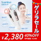 Sarlisi 美顔器 サーリシ 超音波美顔器 リフトアップ ems ほうれい線 たるみ シミ イオン導入 スキンケア 導出 引き締め ホームエステ【ゲリラセール】