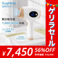 Sarlisi脱毛器 光美容器 サーリシ 家庭用 自動照射 VIO フラッシュ IPL 美肌 全身脱毛 サロン級【ゲリラセール】
