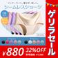 【5枚セット】【TypeB/Mサイズ】  シームレスショーツ レディース 5枚セット  【ゲリラセール】