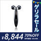 ［30個限定］ReFa Crystal CARAT Face【ゲリラセール】
