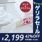 洗顔石鹸　ハーバルフレッシュソープ （スティック・ローズ＆ゼラニウム）｜泡立てネット付き｜ 送料無料 ｜ルアンルアン 【ゲリラセール】