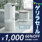 電動ソープディスペンサー 液体タイプ マットホワイト【ゲリラセール】
