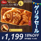 クロワッサンたい焼き ［極上ウフクリーム･4匹］ 冷やしても美味しい 【どうせなら、美味しく食べてね】 子持ち たい焼き【ゲリラセール】
