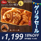 クロワッサンたい焼き ［極上こし餡･4匹］【どうせなら、美味しく食べてね】 子持ち たい焼き【ゲリラセール】