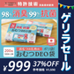 おむつDEO袋　 臭わない袋 日本製 【ゲリラセール】